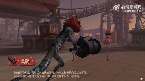 新求生者爆料小丑视频大全,小丑视频大全揭秘神秘角色技能与背景