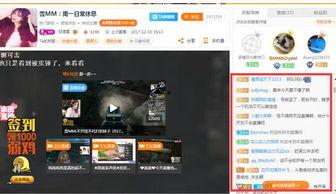 雪mm爆料视频,幕后真相大曝光