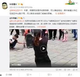 石家庄六中爆料事件视频,校园事件真相揭秘