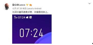 怎么看官方最新爆料,深度解析行业动态与趋势