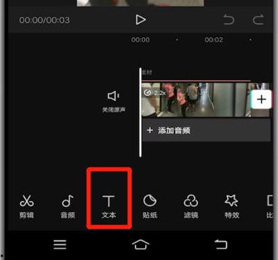 剪映贴纸爆料怎么弄的视频,轻松掌握剪映贴纸爆料视频制作技巧