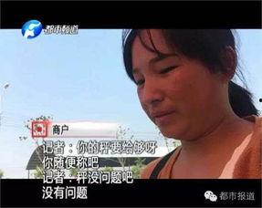 爆料三亚缺斤少两的视频,视频揭露市场乱象