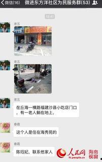 新闻爆料平台微信群,新闻爆料平台背后的真相与争议”