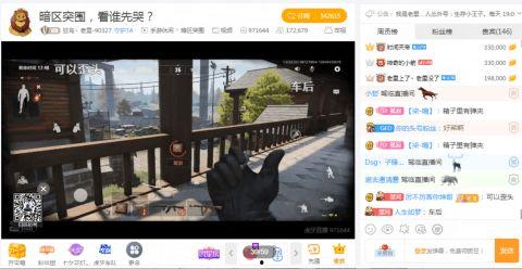 暗区突围直播最新爆料,神秘武器曝光，战场格局再起风云